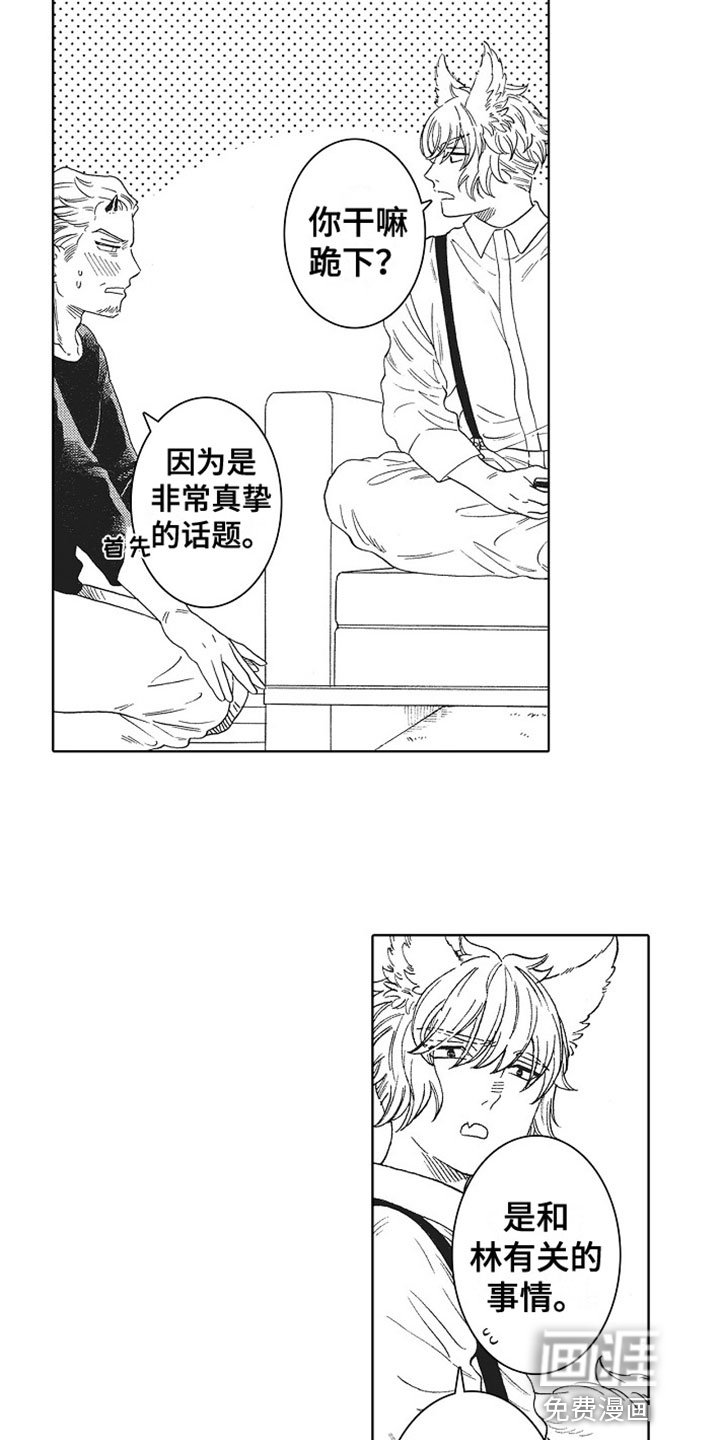 第11章：苦恼