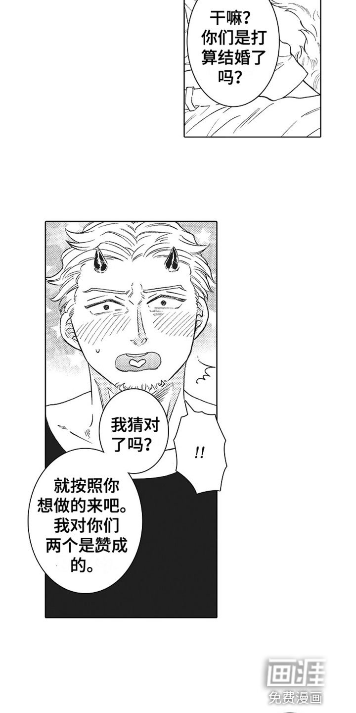 第11章：苦恼