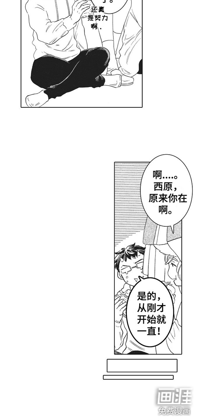 第11章：苦恼