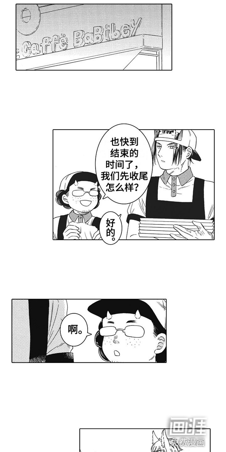 第11章：苦恼