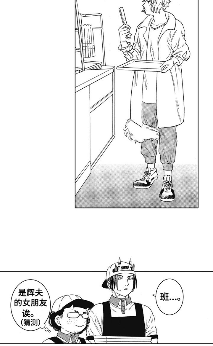 第11章：苦恼
