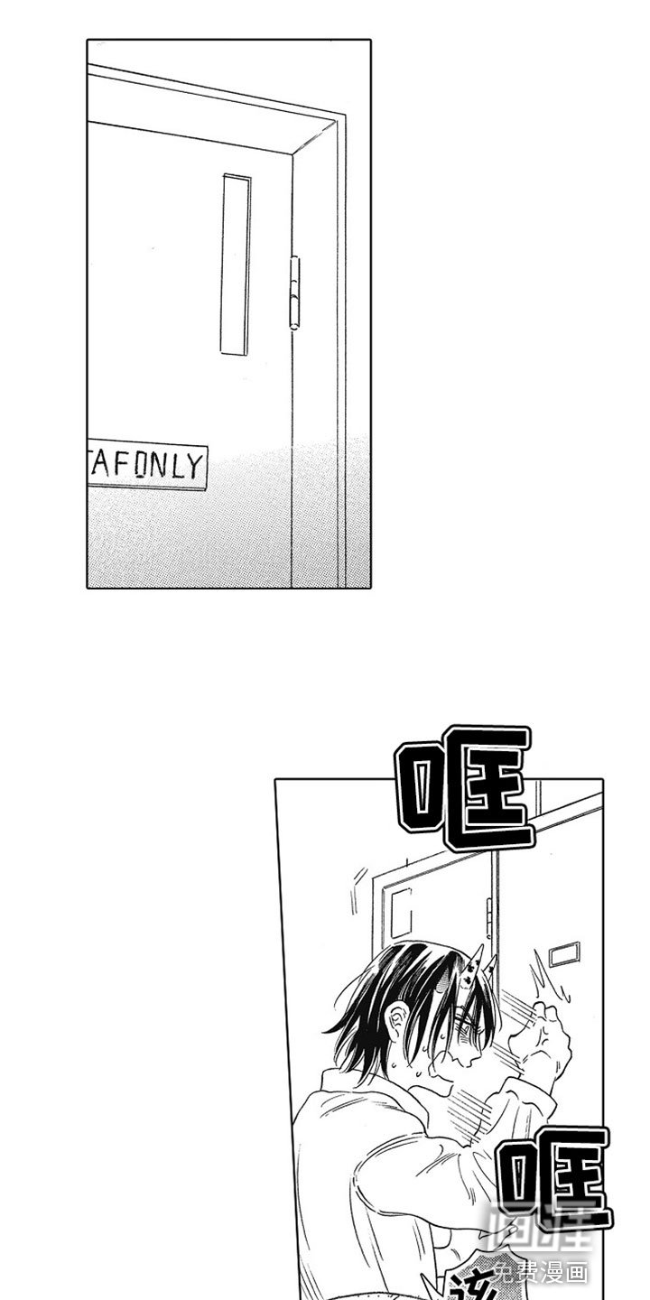 第12章：道歉