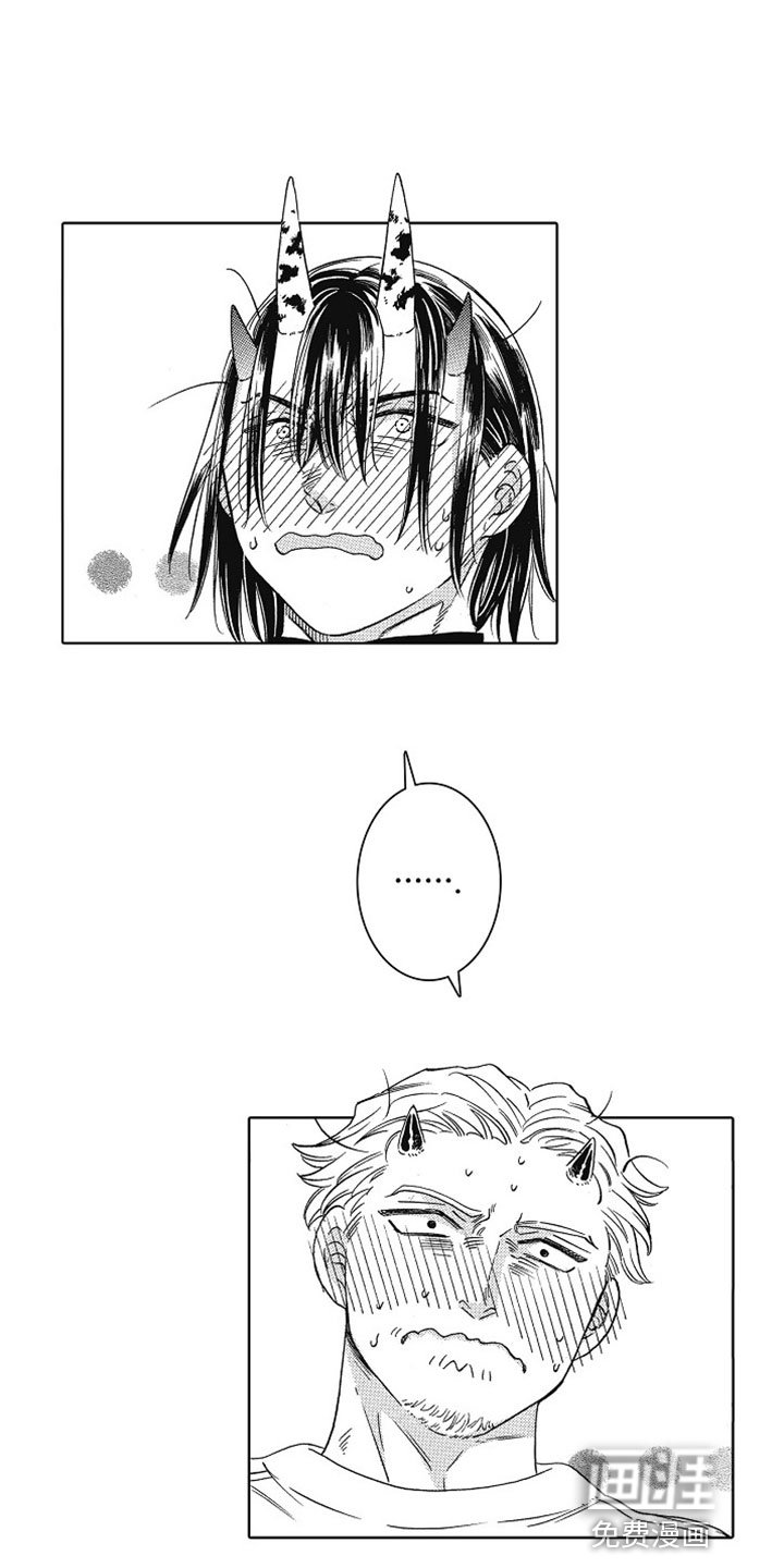 第12章：道歉