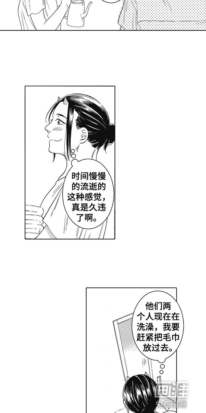 第15章：喜欢你