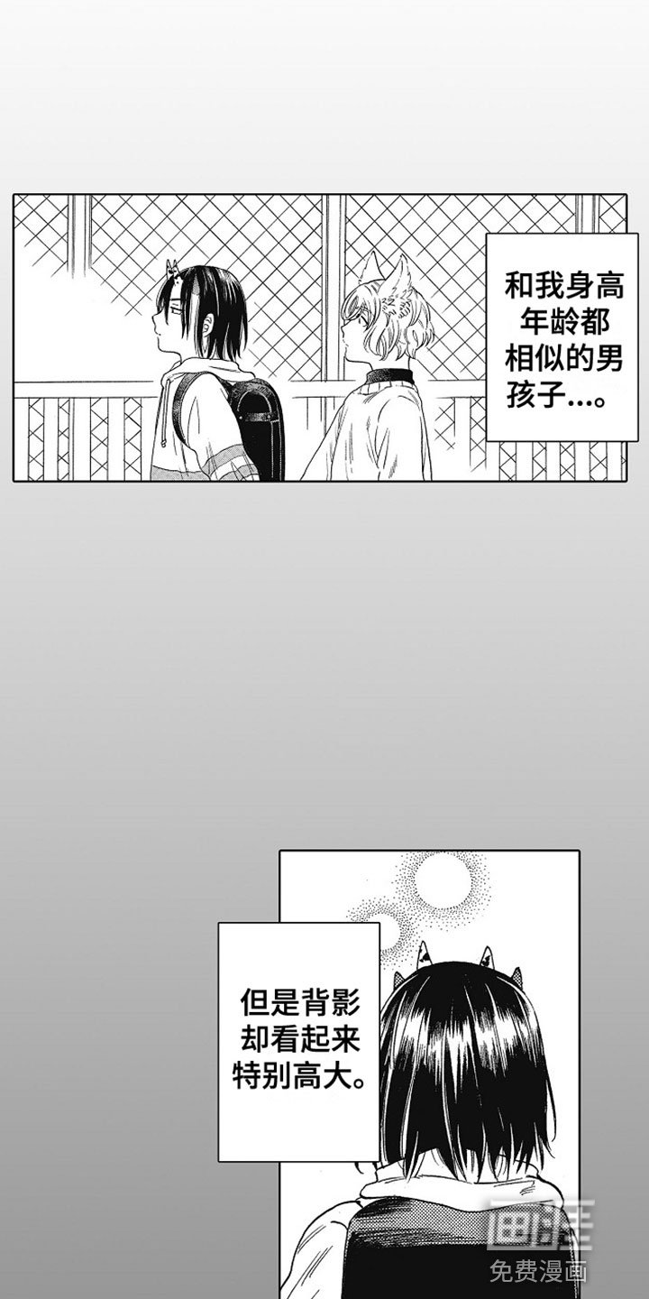 第16章：痛苦