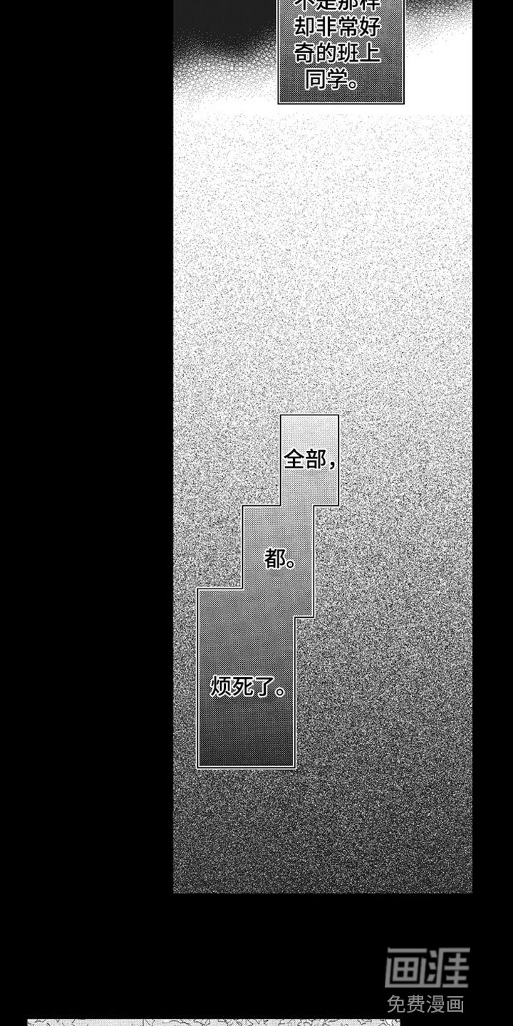 第16章：痛苦