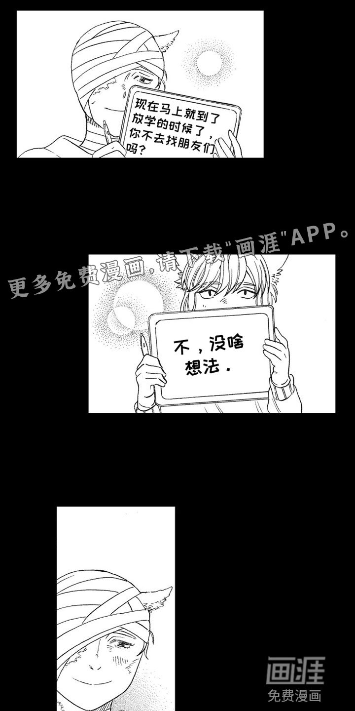 第17章：我爱你