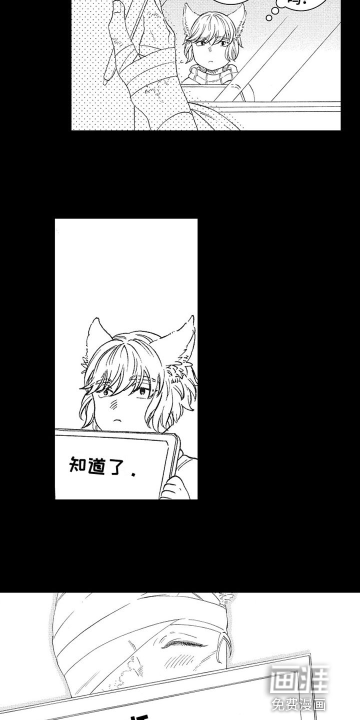 第17章：我爱你