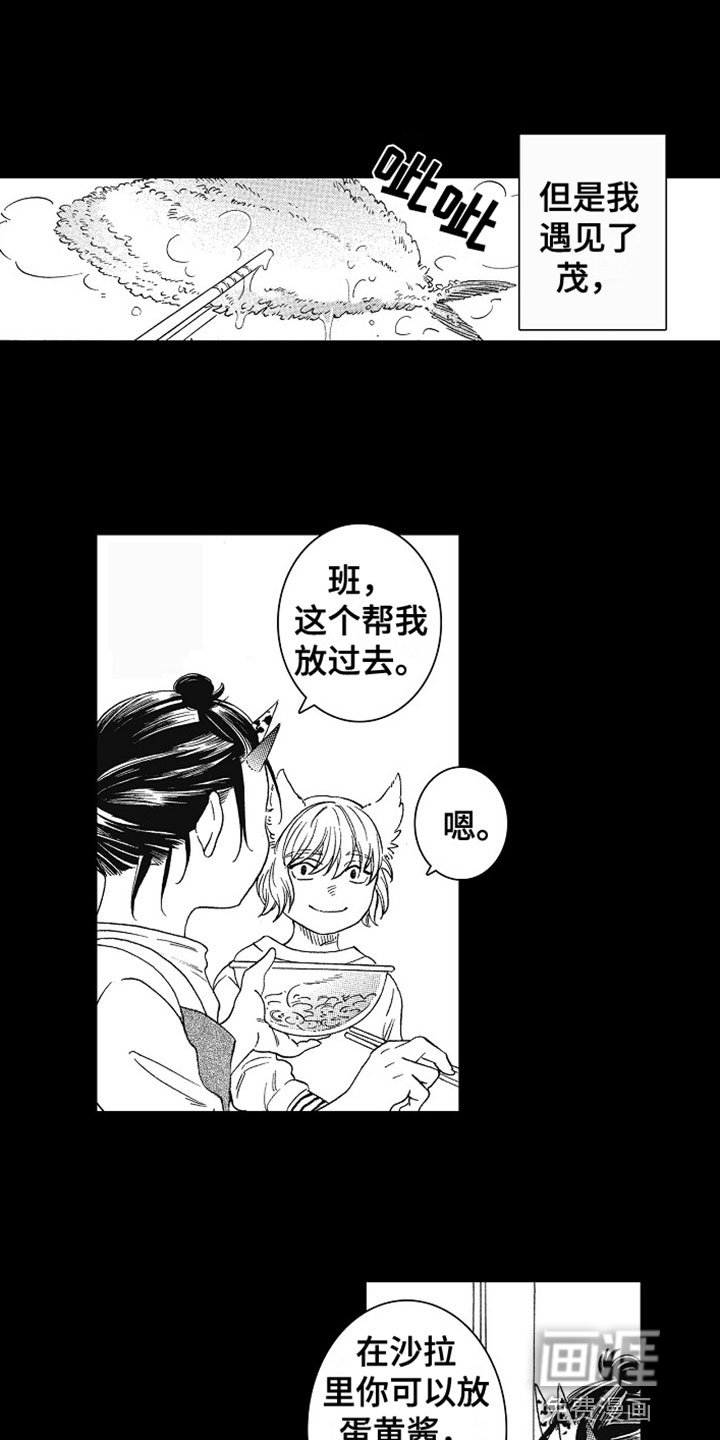 第17章：我爱你