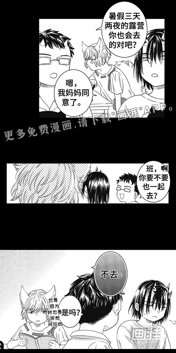 第18章：反思