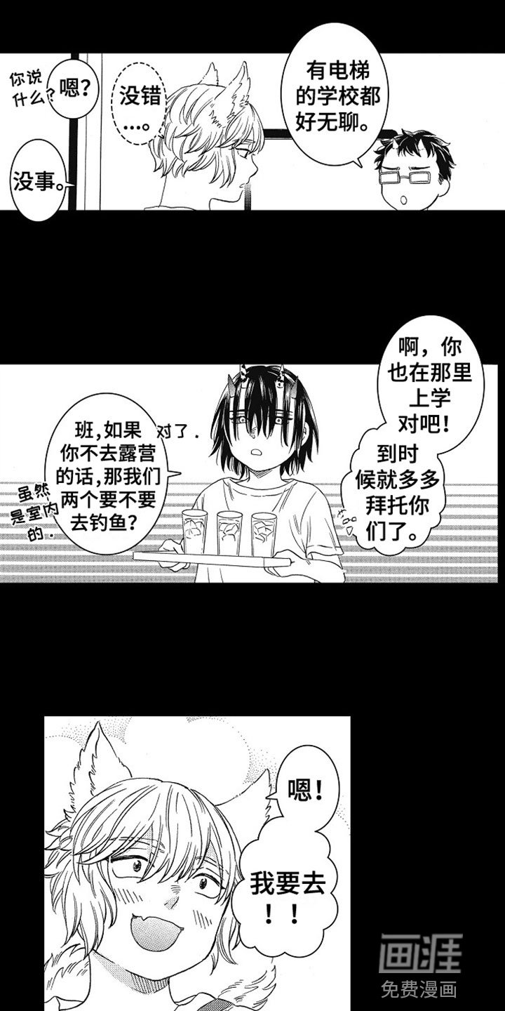 第18章：反思
