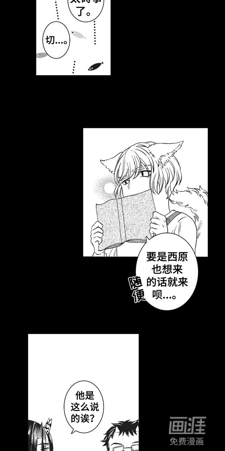 第18章：反思