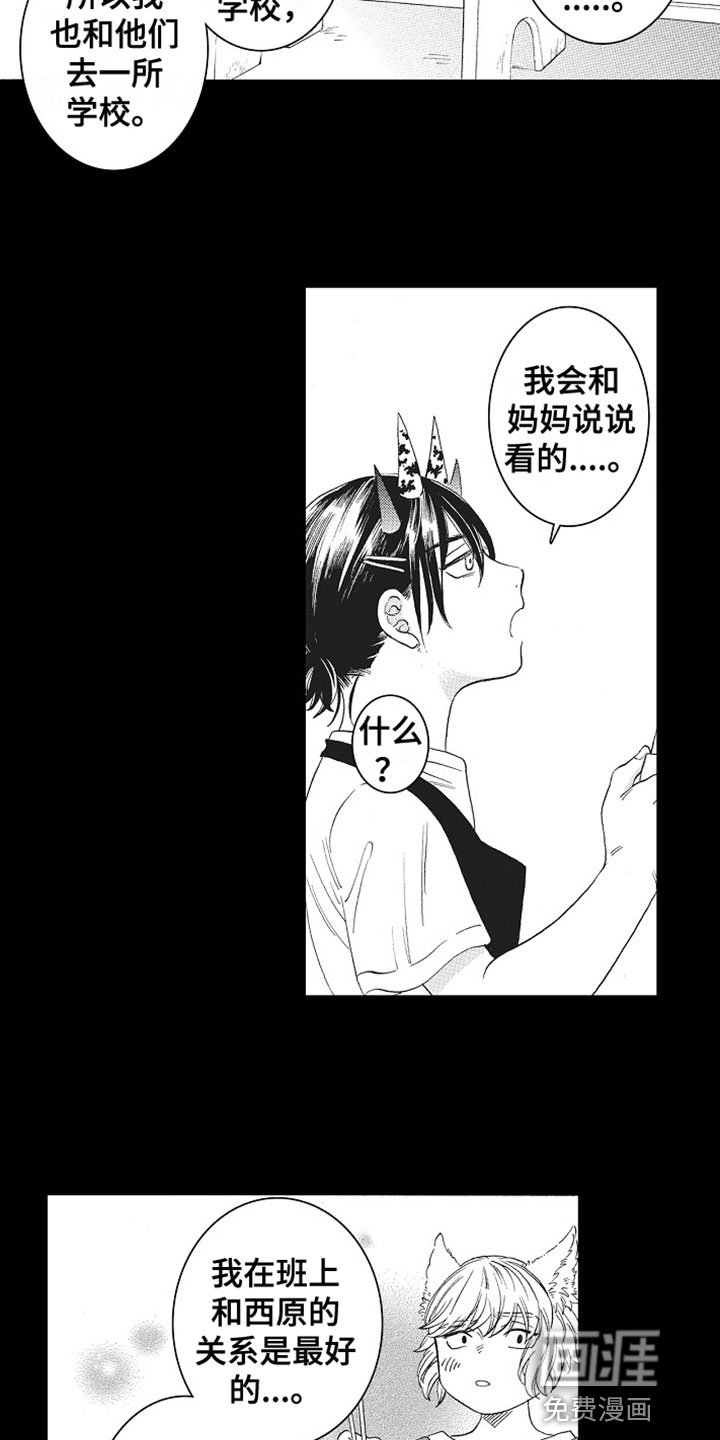第18章：反思