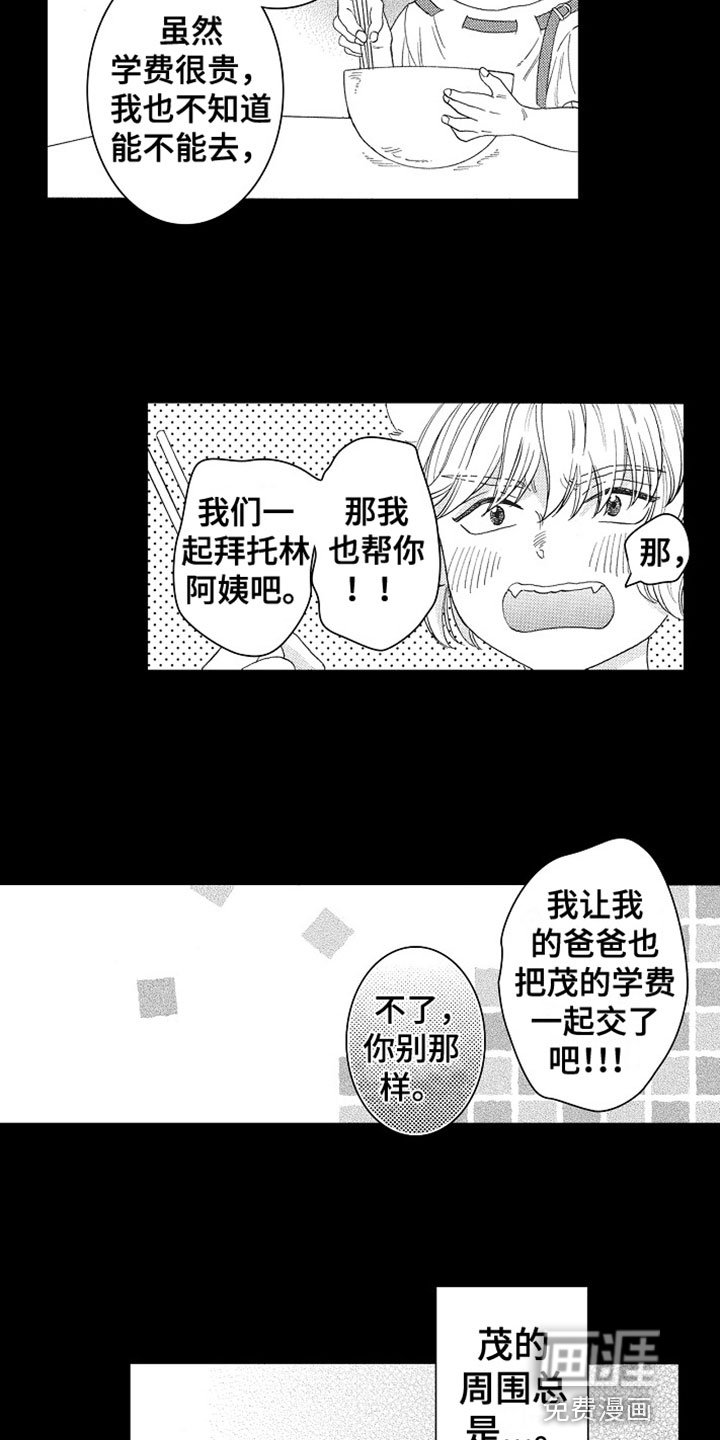 第18章：反思