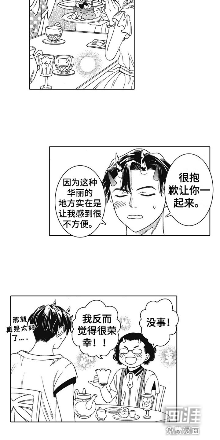 第19章：谢谢你