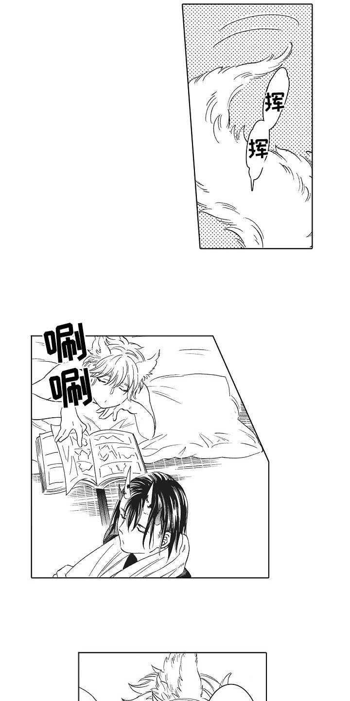 第2章：兼职