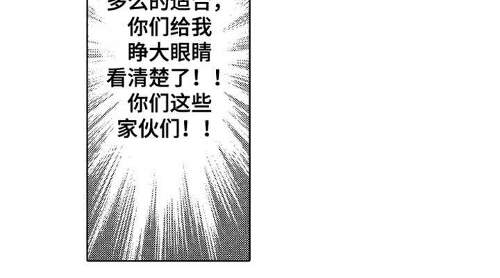第2章：兼职