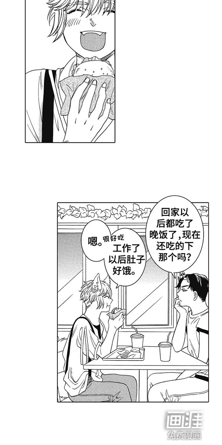 第20章：开心