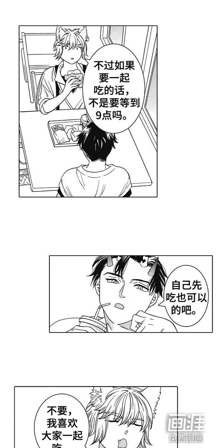 第20章：开心