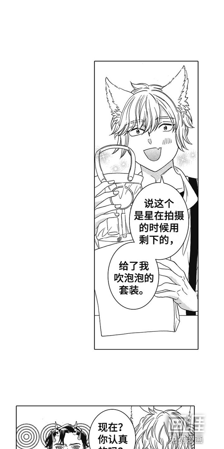 第20章：开心