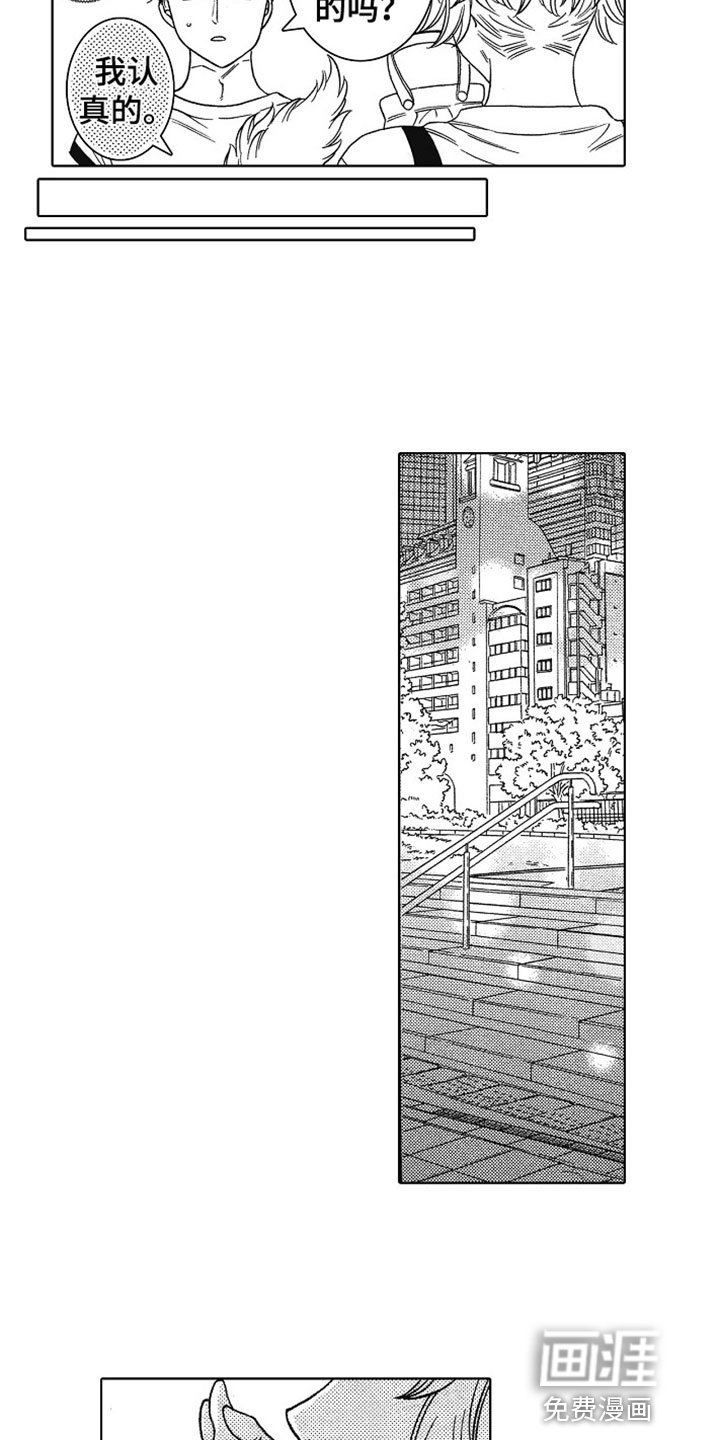 第20章：开心
