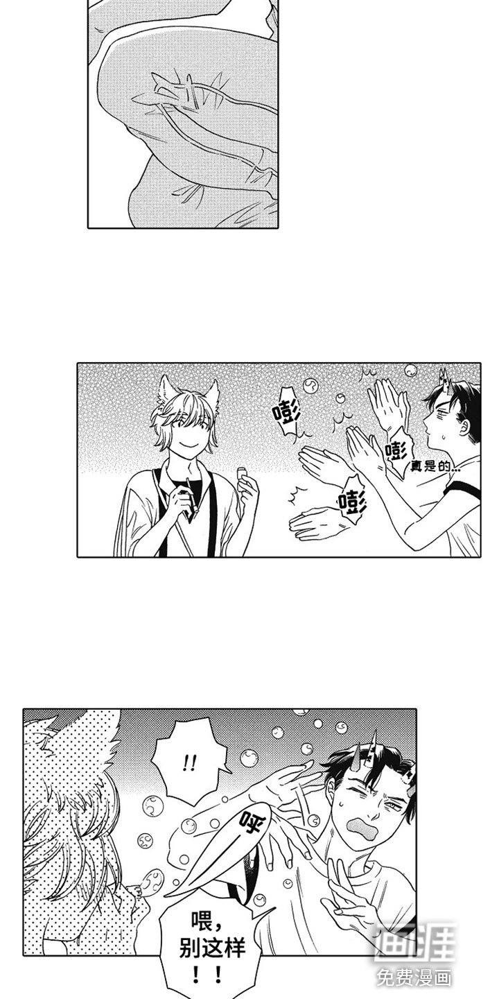 第20章：开心