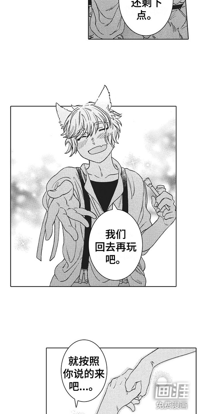 第21章：她的想法