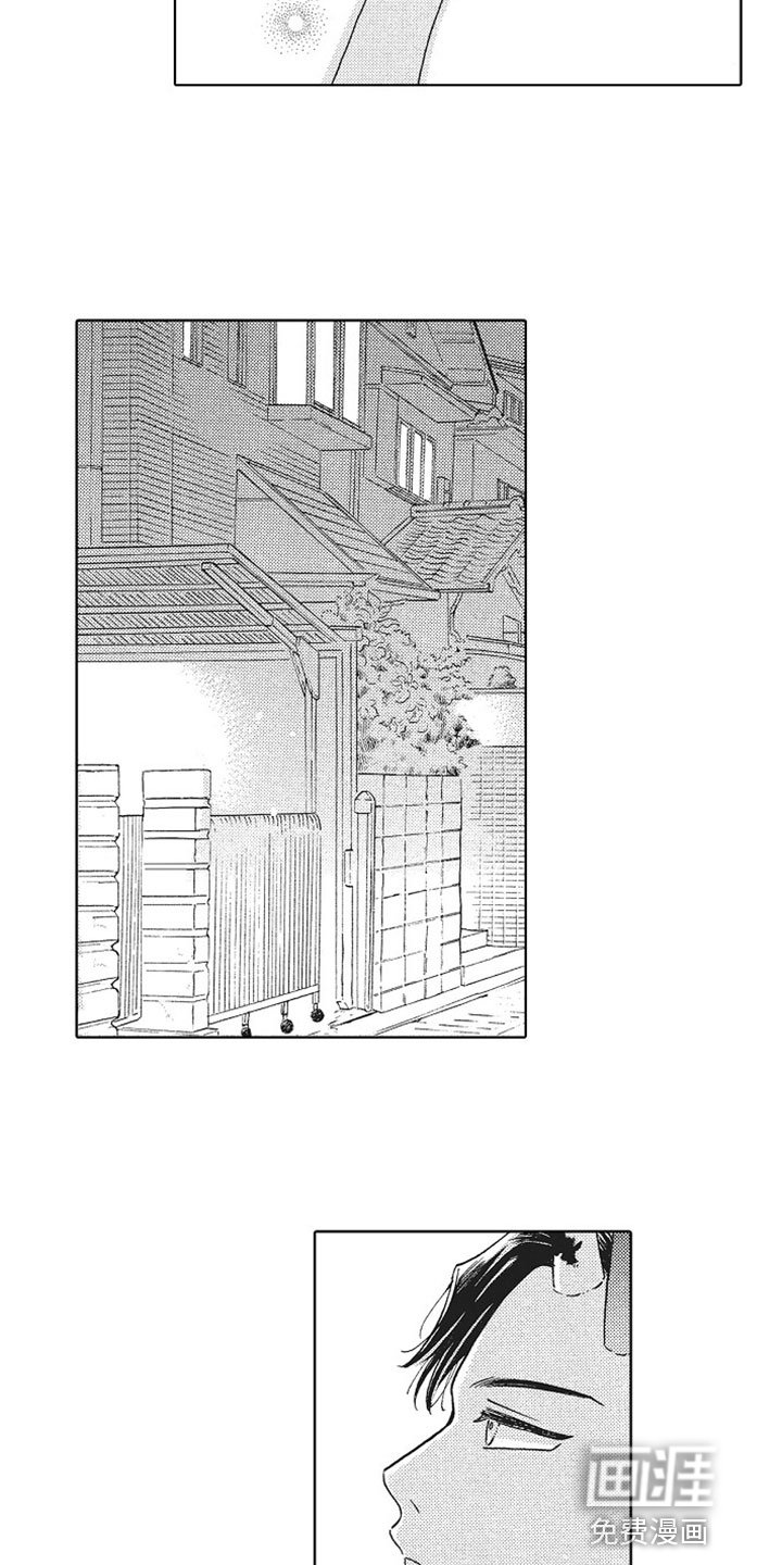 第21章：她的想法