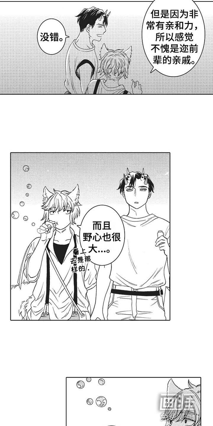 第21章：她的想法