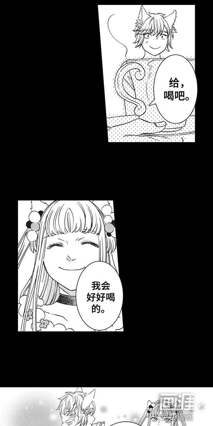 第21章：她的想法