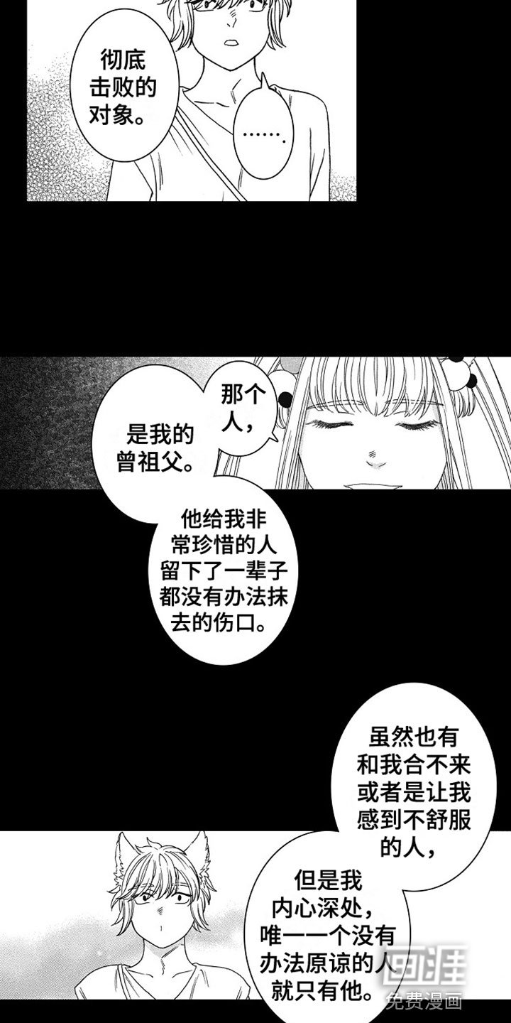 第21章：她的想法