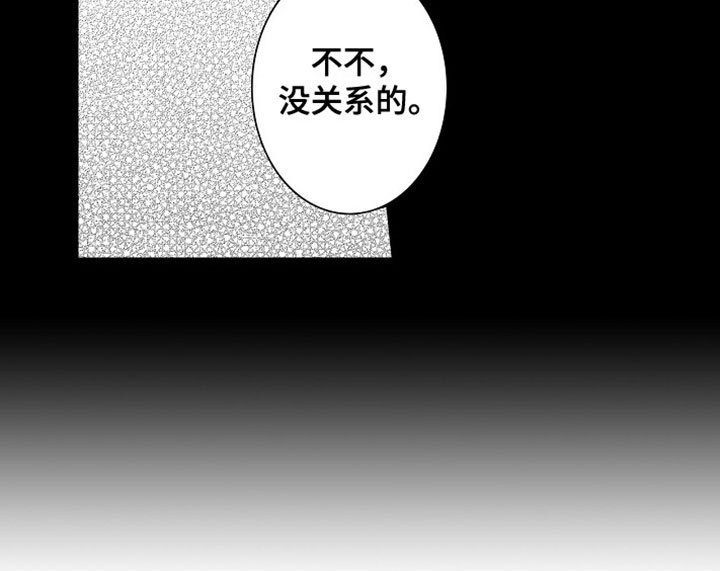 第21章：她的想法