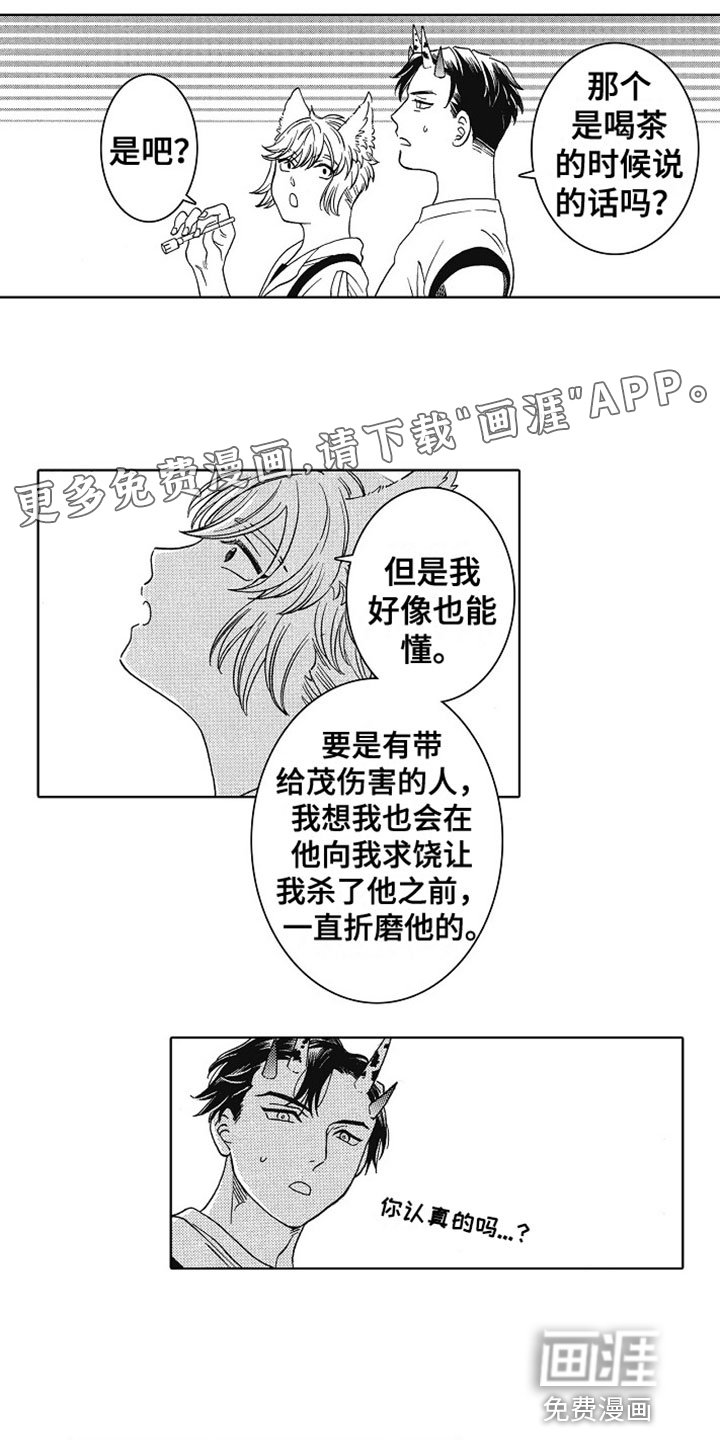 第22章：圣诞安排