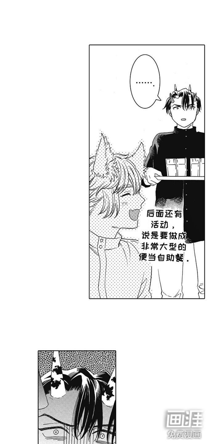 第22章：圣诞安排