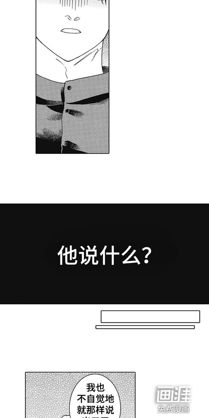 第22章：圣诞安排