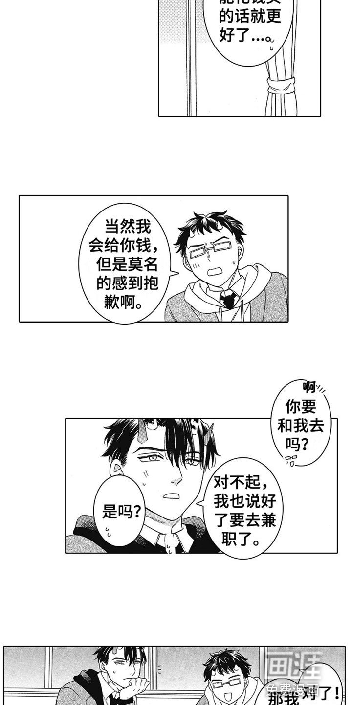 第22章：圣诞安排