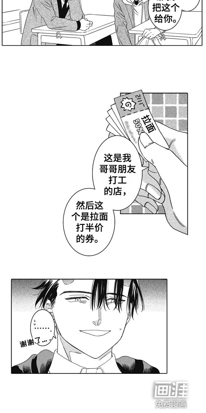 第22章：圣诞安排