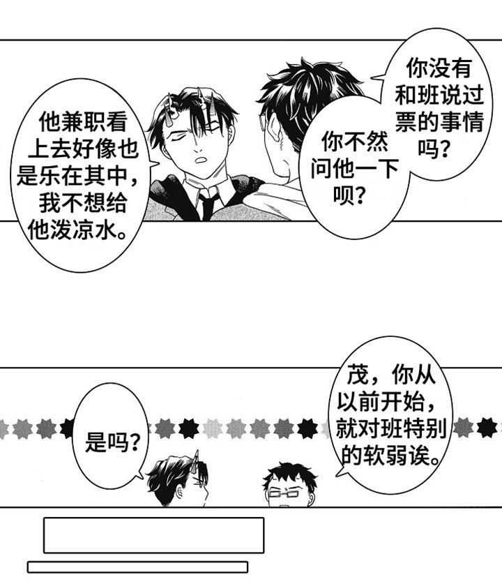 第22章：圣诞安排