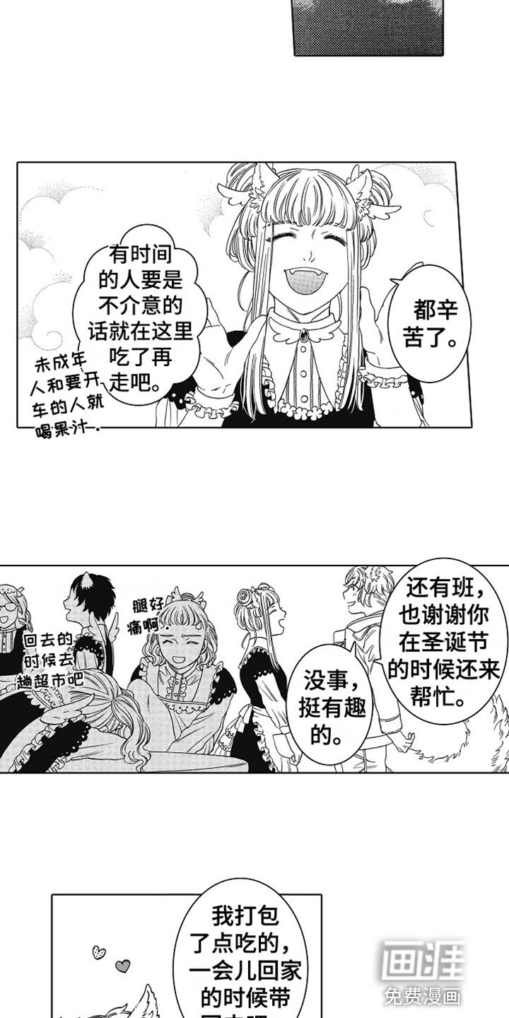 第23章：礼物