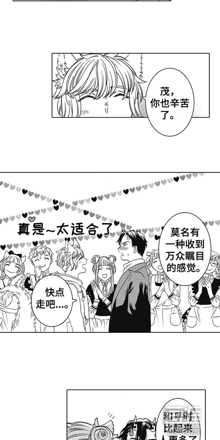 第23章：礼物