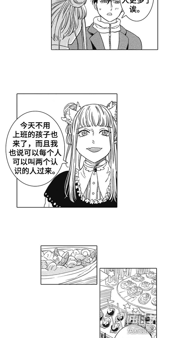 第23章：礼物