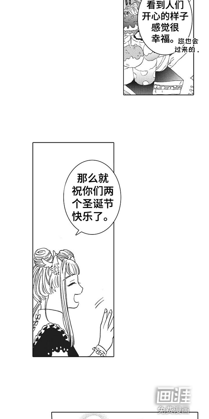 第23章：礼物