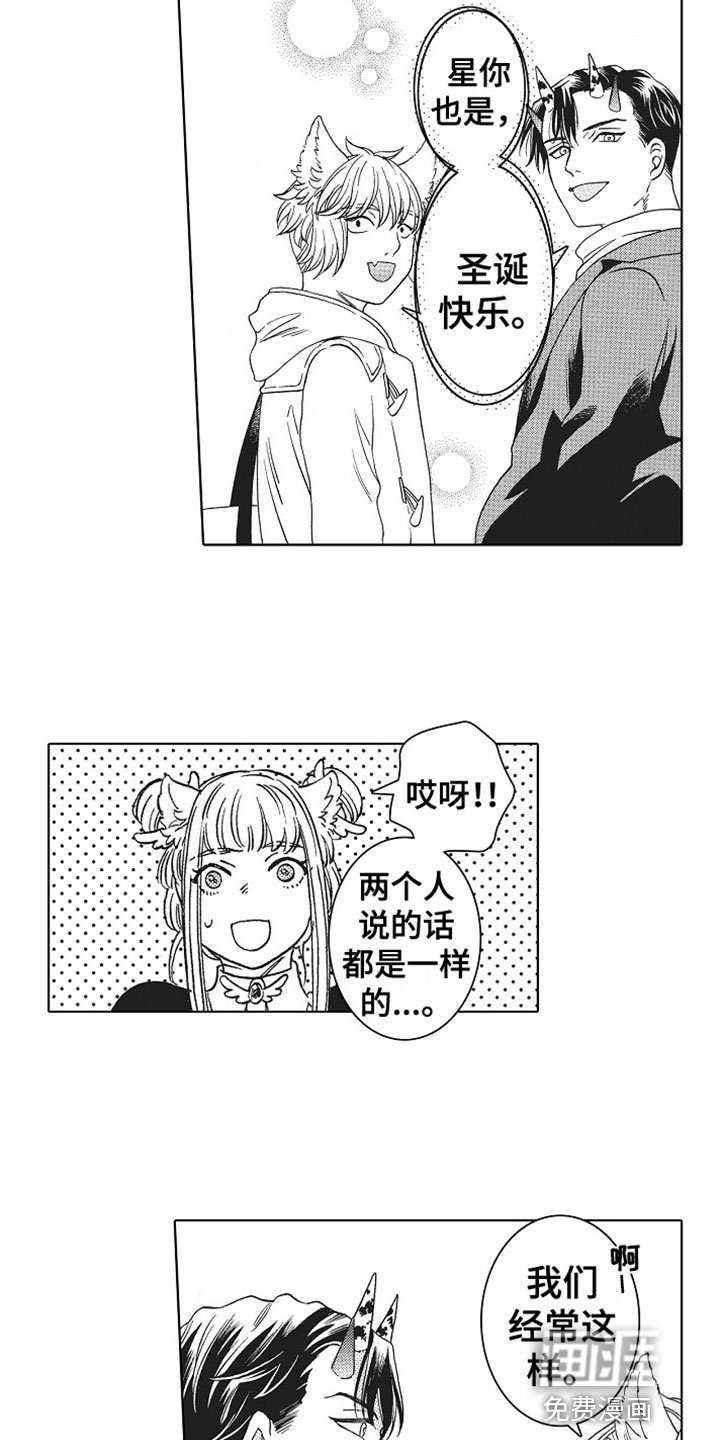 第23章：礼物