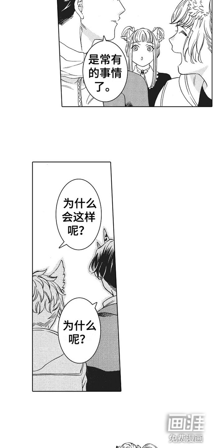 第23章：礼物