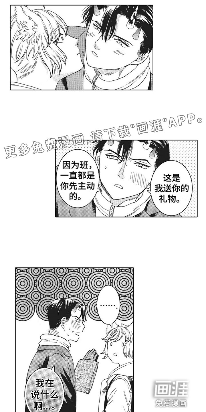 第24章：走下去