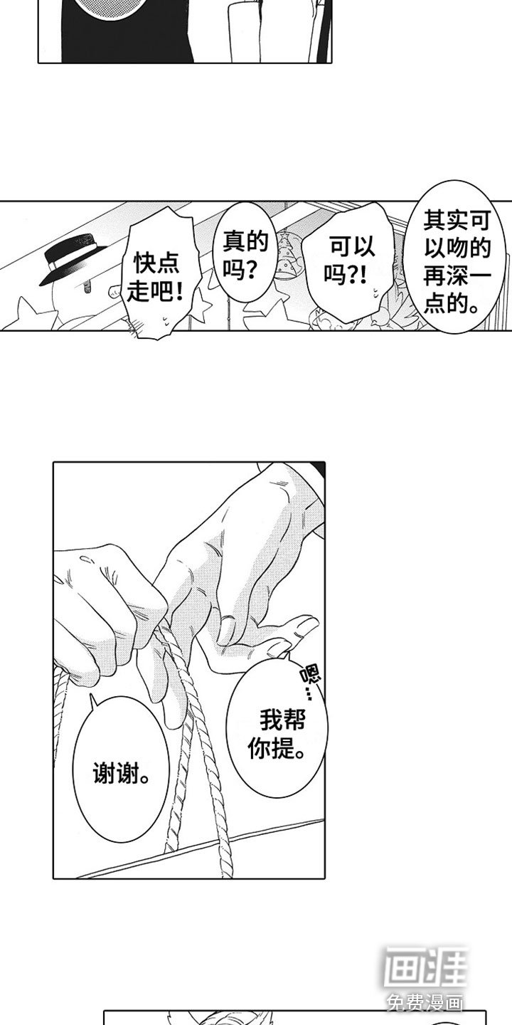 第24章：走下去