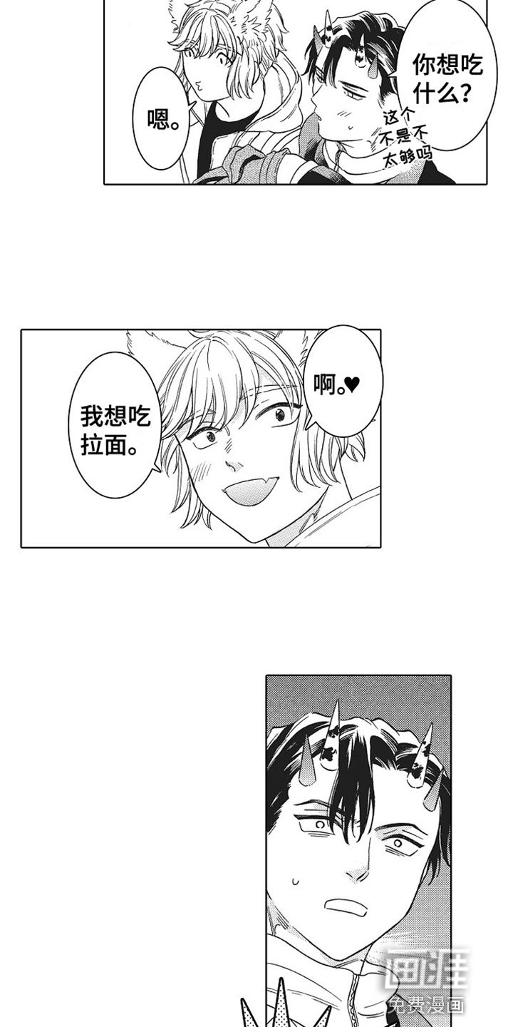 第24章：走下去