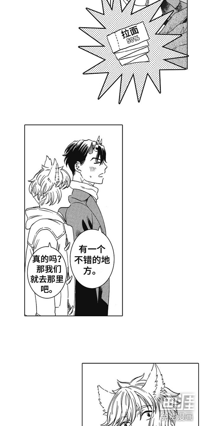 第24章：走下去