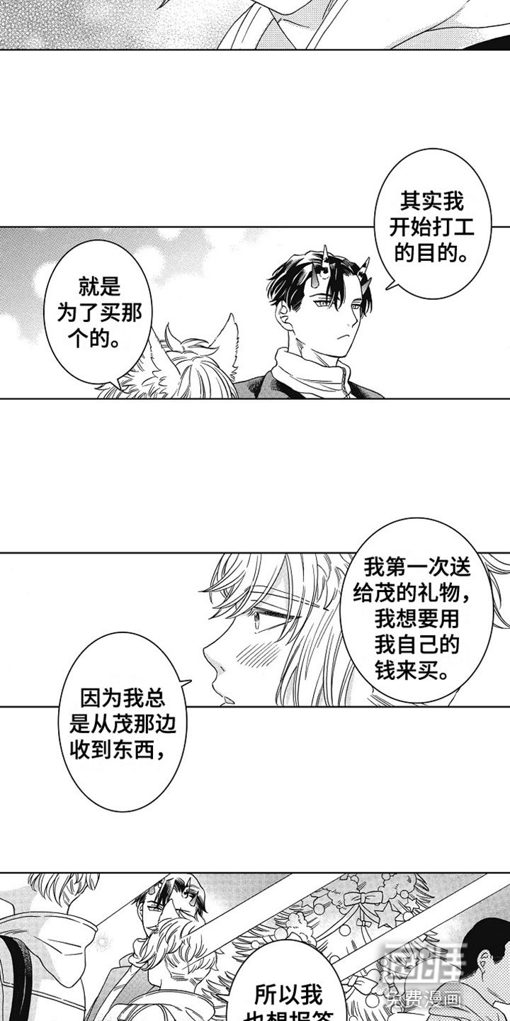 第24章：走下去