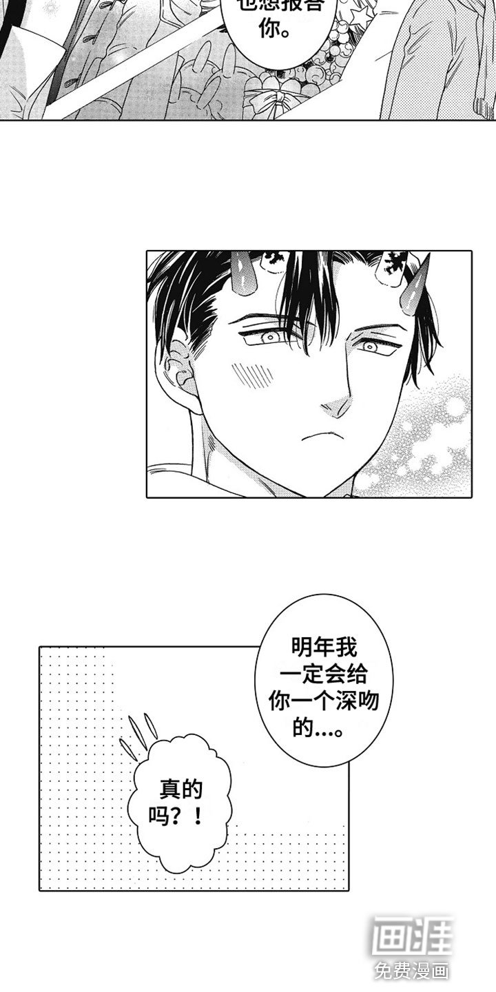 第24章：走下去